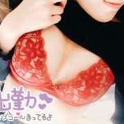 ヒメ日記 2025/10/14 12:18 投稿 しいな 脱がされたい人妻 町田・相模原店