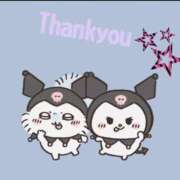 ヒメ日記 2025/11/22 11:50 投稿 しいな 脱がされたい人妻 町田・相模原店