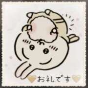 ヒメ日記 2025/11/25 20:12 投稿 しいな 脱がされたい人妻 町田・相模原店