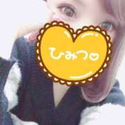 しいな お礼です💌 脱がされたい人妻 町田・相模原店