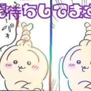 ヒメ日記 2026/09/27 14:06 投稿 しいな 脱がされたい人妻 町田・相模原店