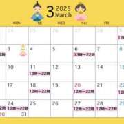 ヒメ日記 2025/02/26 21:00 投稿 安曇野もか 新宿性感アロマ＆スイート ALLAMANDA -アラマンダ-