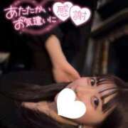 ヒメ日記 2025/02/28 21:42 投稿 安曇野もか 新宿性感アロマ＆スイート ALLAMANDA -アラマンダ-