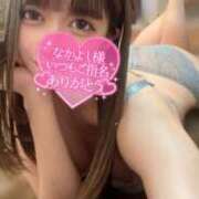 ヒメ日記 2025/03/25 01:18 投稿 安曇野もか 新宿性感アロマ＆スイート ALLAMANDA -アラマンダ-