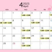 ヒメ日記 2025/03/26 13:47 投稿 安曇野もか 新宿性感アロマ＆スイート ALLAMANDA -アラマンダ-