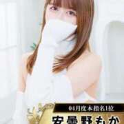 ヒメ日記 2025/05/01 16:30 投稿 安曇野もか 新宿性感アロマ＆スイート ALLAMANDA -アラマンダ-