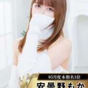 ヒメ日記 2025/06/02 13:30 投稿 安曇野もか 新宿性感アロマ＆スイート ALLAMANDA -アラマンダ-