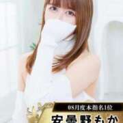 ヒメ日記 2025/09/01 11:40 投稿 安曇野もか 新宿性感アロマ＆スイート ALLAMANDA -アラマンダ-