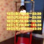 ヒメ日記 2025/09/09 20:45 投稿 羽柴まの 新宿性感アロマ＆スイート ALLAMANDA -アラマンダ-