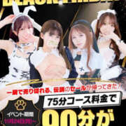 ヒメ日記 2026/01/30 19:32 投稿 羽柴まの 新宿性感アロマ＆スイート ALLAMANDA -アラマンダ-