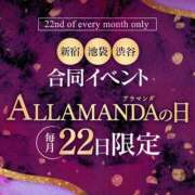 ヒメ日記 2025/05/28 20:03 投稿 日向あんじゅ 新宿性感アロマ＆スイート ALLAMANDA -アラマンダ-