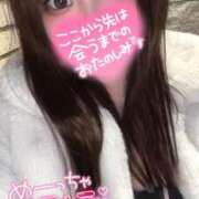 ヒメ日記 2025/01/17 21:16 投稿 みりむ ドMバスターズ 京都店