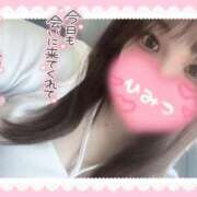 ヒメ日記 2025/04/14 03:29 投稿 みりむ ドMバスターズ 京都店