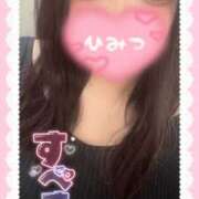 ヒメ日記 2025/04/24 23:31 投稿 みりむ ドMバスターズ 京都店