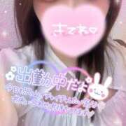 ヒメ日記 2025/06/12 18:30 投稿 みりむ ドMバスターズ 京都店