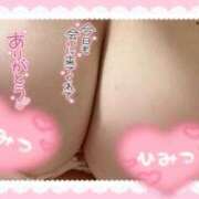 ヒメ日記 2025/07/13 04:20 投稿 みりむ ドMバスターズ 京都店