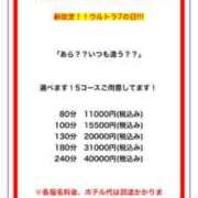 ヒメ日記 2025/07/28 01:06 投稿 みりむ ドMバスターズ 京都店