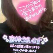 ヒメ日記 2025/09/26 12:15 投稿 みりむ ドMバスターズ 京都店