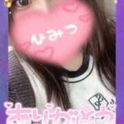 ヒメ日記 2025/10/13 03:31 投稿 みりむ ドMバスターズ 京都店