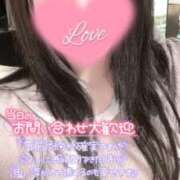 ヒメ日記 2025/11/10 14:42 投稿 みりむ ドMバスターズ 京都店