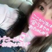 ヒメ日記 2025/11/11 14:45 投稿 みりむ ドMバスターズ 京都店