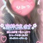 ヒメ日記 2025/12/07 20:50 投稿 みりむ ドMバスターズ 京都店