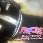 ヒメ日記 2025/12/12 17:47 投稿 みりむ ドMバスターズ 京都店