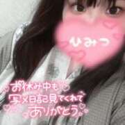 ヒメ日記 2026/01/26 21:22 投稿 みりむ ドMバスターズ 京都店