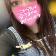 ヒメ日記 2026/01/29 11:50 投稿 みりむ ドMバスターズ 京都店