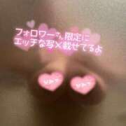 ヒメ日記 2026/02/20 13:57 投稿 みりむ ドMバスターズ 京都店