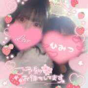 ヒメ日記 2026/03/12 06:37 投稿 みりむ ドMバスターズ 京都店