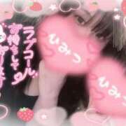 ヒメ日記 2026/03/15 00:08 投稿 みりむ ドMバスターズ 京都店