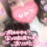 ヒメ日記 2026/03/19 17:38 投稿 みりむ ドMバスターズ 京都店