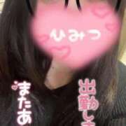 ヒメ日記 2026/04/06 09:18 投稿 みりむ ドMバスターズ 京都店