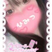 ヒメ日記 2026/04/07 00:48 投稿 みりむ ドMバスターズ 京都店