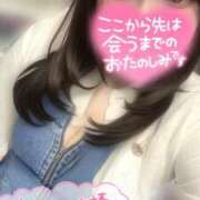 ヒメ日記 2026/04/10 09:38 投稿 みりむ ドMバスターズ 京都店