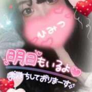 ヒメ日記 2026/04/16 03:46 投稿 みりむ ドMバスターズ 京都店