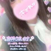 ヒメ日記 2026/04/18 09:25 投稿 みりむ ドMバスターズ 京都店