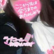 ヒメ日記 2026/04/18 18:10 投稿 みりむ ドMバスターズ 京都店