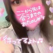 ヒメ日記 2026/05/02 14:16 投稿 みりむ ドMバスターズ 京都店