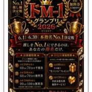 ヒメ日記 2026/06/07 16:39 投稿 みりむ ドMバスターズ 京都店