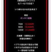 ヒメ日記 2026/06/08 18:42 投稿 みりむ ドMバスターズ 京都店
