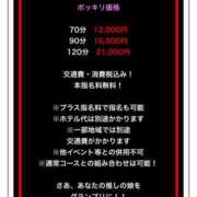 ヒメ日記 2026/06/12 08:06 投稿 みりむ ドMバスターズ 京都店