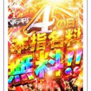 ヒメ日記 2026/07/14 14:07 投稿 みりむ ドMバスターズ 京都店