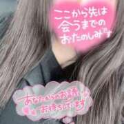 ヒメ日記 2026/08/20 02:39 投稿 みりむ ドMバスターズ 京都店
