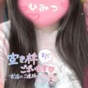 ヒメ日記 2026/09/30 14:33 投稿 みりむ ドMバスターズ 京都店