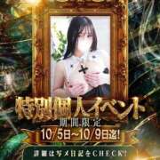 ヒメ日記 2026/10/01 10:15 投稿 みりむ ドMバスターズ 京都店