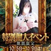 ヒメ日記 2026/10/04 10:17 投稿 みりむ ドMバスターズ 京都店