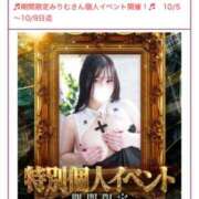 ヒメ日記 2026/10/05 18:03 投稿 みりむ ドMバスターズ 京都店
