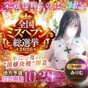 ヒメ日記 2026/10/06 12:09 投稿 みりむ ドMバスターズ 京都店